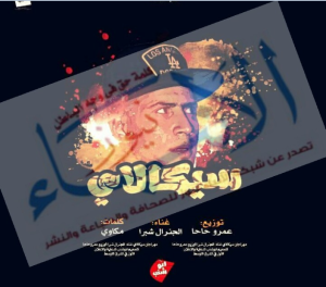 %d8%b4%d8%a8%d8%b1%d8%a7-%d9%88%d8%b9%d9%85%d8%b1%d9%88-%d8%ad%d8%a7%d8%ad%d8%a7-%d9%84%d9%88%d8%ac%d9%88