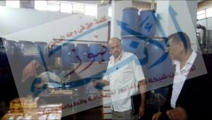 %d8%b6%d8%a8%d8%b7-%d9%85%d8%b5%d9%86%d8%b9-%d9%85%d9%88%d8%a7%d8%af-%d8%ba%d8%b0%d8%a7%d8%a6%d9%8a%d8%a9-%d8%a8%d8%a7%d9%84%d8%b9%d8%a7%d8%b4%d8%b1-%d9%85%d9%86-%d8%b1%d9%85%d8%b6%d8%a7%d9%86-%d9%84