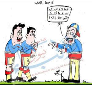 %d9%83%d8%a7%d8%b1%d9%8a%d9%83%d8%a7%d8%aa%d9%8a%d8%b1-%d8%ae%d8%b7-%d8%a7%d9%84%d9%81%d8%b1-%d9%84%d9%88%d8%ac%d9%88