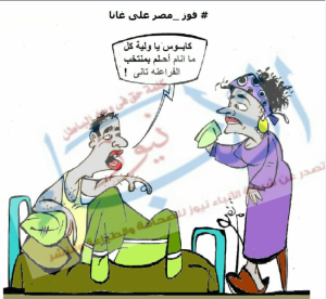 %d9%83%d8%a7%d8%b1%d9%8a%d9%83%d8%a7%d8%aa%d9%8a%d8%b1-%d9%81%d9%88%d8%b2-%d8%a7%d9%84%d9%85%d9%86%d8%aa%d8%ae%d8%a8-%d8%b9%d9%84%d9%89-%d8%ba%d8%a7%d9%86%d8%a7-%d9%84%d9%88%d8%ac%d9%88