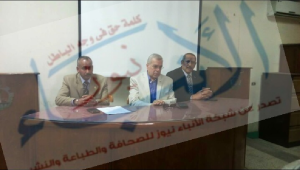 %d9%85%d8%a4%d8%aa%d9%85%d8%b1-%d8%a7%d9%84%d8%a7%d8%b9%d9%84%d8%a7%d9%85%d9%8a%d9%8a%d9%86-%d8%a8%d8%a7%d9%84%d8%aa%d8%b1%d8%a8%d9%8a%d8%a9-%d9%88%d8%a7%d9%84%d8%aa%d8%b9%d9%84%d9%8a%d9%85-%d8%a8