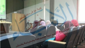 %d9%85%d8%a4%d8%aa%d9%85%d8%b1-%d8%a7%d9%84%d8%aa%d8%b9%d9%84%d9%8a%d9%85-%d9%88%d8%a7%d9%84%d8%aa%d8%b9%d9%84%d9%85-%d9%84%d9%88%d8%ac%d9%88