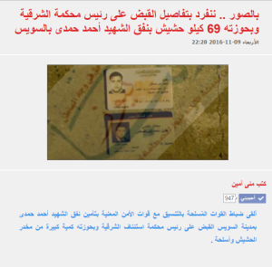 %d8%b2%d9%86%d8%ac%d8%ba%d8%b1%d8%a7%d9%81-%d9%84%d9%82%d8%b6%d9%8a%d8%a9-%d9%82%d8%a7%d8%b6%d9%89-%d8%a7%d9%84%d8%ad%d8%b4%d9%8a%d8%b4