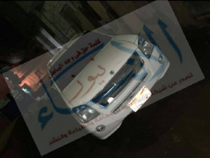 %d8%b3%d9%8a%d8%a7%d8%b1%d8%a9-%d8%a7%d9%84%d9%85%d8%b6%d8%a8%d9%88%d8%b7-%d9%85%d8%aa%d9%84%d8%a8%d8%b3-%d8%a8%d8%a7%d9%84%d8%a8%d8%a7%d9%86%d8%ac%d9%88-%d9%84%d9%88%d8%ac%d9%88