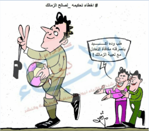 %d9%83%d8%a7%d8%b1%d9%8a%d9%83%d8%a7%d8%aa%d9%8a%d8%b1-%d8%a7%d8%ae%d8%b7%d8%a7%d8%a1-%d8%aa%d8%ad%d9%83%d9%8a%d9%85%d9%8a%d8%a9-%d9%84%d8%b5%d8%a7%d9%84%d8%ad-%d8%a7%d9%84%d8%b2%d9%85%d9%84%d9%83