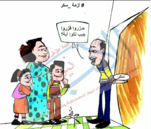 %d9%83%d8%a7%d8%b1%d9%8a%d9%83%d8%a7%d8%aa%d9%8a%d8%b1-%d8%a7%d8%b2%d9%85%d8%a9-%d8%b3%d9%83%d8%b1-%d9%84%d9%88%d8%ac%d9%88