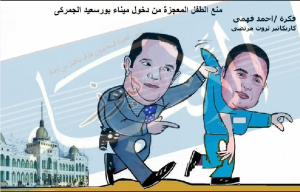 %d9%83%d8%a7%d8%b1%d9%8a%d9%83%d8%a7%d8%aa%d9%8a%d8%b1-%d9%85%d9%86%d8%b9-%d8%a7%d9%84%d8%b7%d9%81%d9%84-%d8%a7%d9%84%d9%85%d8%b9%d8%ac%d8%b2%d8%a9-%d9%85%d9%86-%d8%af%d8%ae%d9%88%d9%84-%d9%85%d9%8a