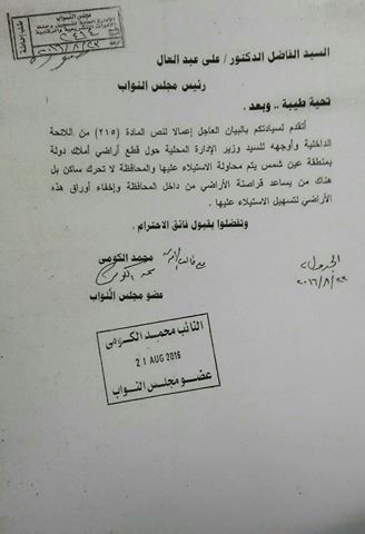 %d9%85%d8%b3%d8%aa%d9%86%d8%af-%d8%a7%d9%84%d9%86%d8%a7%d8%a6%d8%a8-%d9%85%d8%ad%d9%85%d8%af-%d8%a7%d9%84%d9%83%d9%88%d9%85%d9%8a