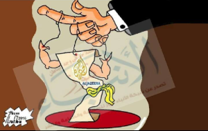 الجزيرة الراقصة لوجو