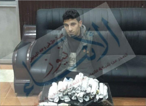 حملة ابو نجاح بالشرقية لوجو