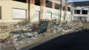 زبالة السويس محافظة لوجو