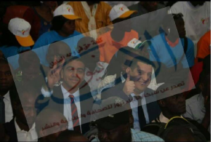 مؤتمر الشباب الاول بمالى لوجو