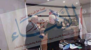 محافظ الشرقية ومرتضى منصور لوجو