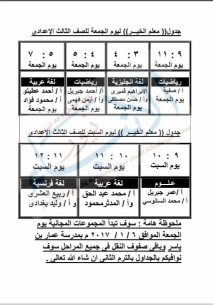 %d9%85%d8%b9%d9%84%d9%85-%d8%a7%d9%84%d8%ae%d9%8a%d8%b1-%d8%ac%d9%86%d9%88%d8%a8-%d8%a7%d9%84%d8%a7%d9%82%d8%b5%d8%b1-%d9%84%d9%88%d8%ac%d9%88