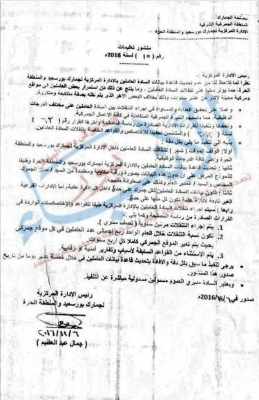 %d9%85%d9%86%d8%b4%d9%88%d8%b1-%d8%ac%d9%85%d8%a7%d9%84-%d8%b9%d8%a8%d8%af-%d8%a7%d9%84%d8%b9%d8%b8%d9%8a%d9%85-%d8%b1%d9%82%d9%85-15-%d9%84%d9%88%d8%ac%d9%88