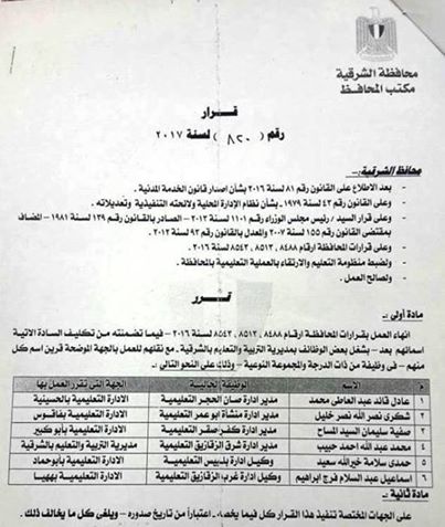 16508785_1256942161060177_7138879452014600229_n