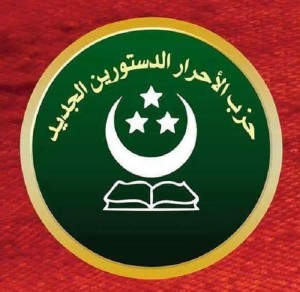 حزب الاحرار