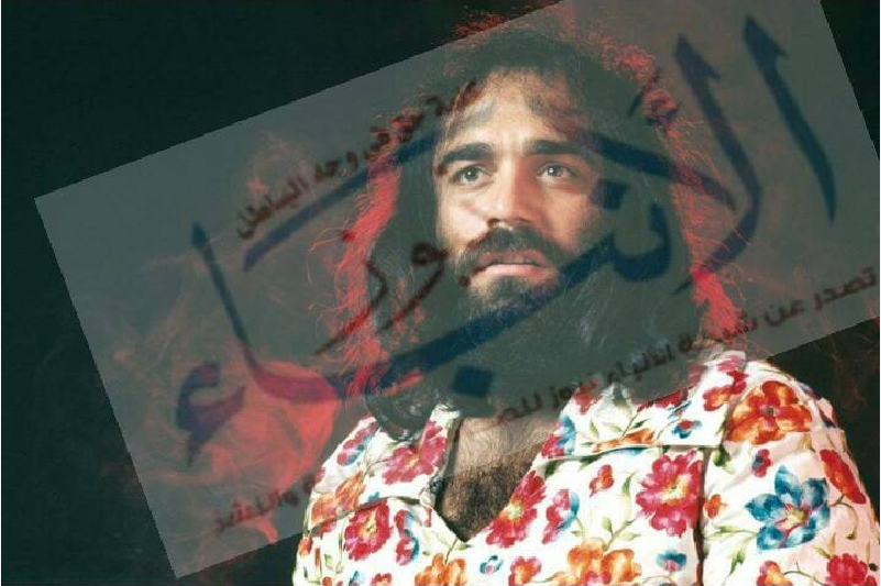 دينس روسس لوجو