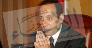 عمر هريدى لوجو