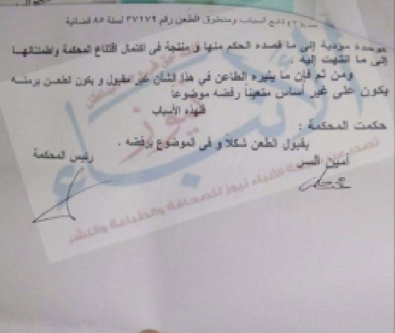 مستند 2 لوجو