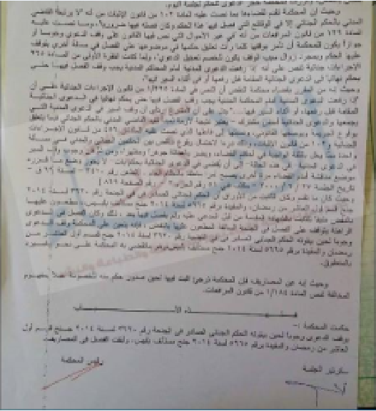 مستند 3 لوجو