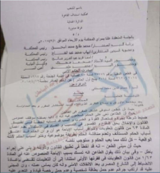 مستند لوجو