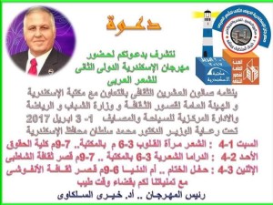 17204368_1780296228956110_1815673688_n