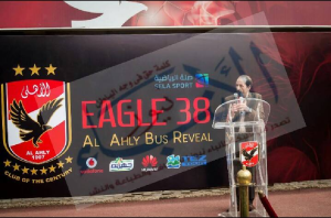 الشركة الراعية للاهلى لوجو