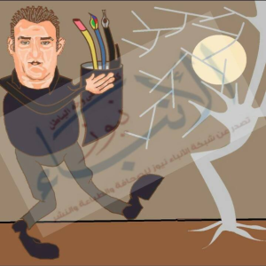 الفنان حازم وجيه لوجو