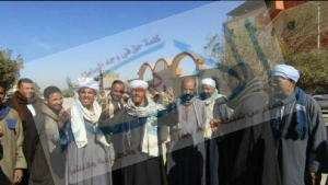 مظاهرات موردى الاقماح لوجو