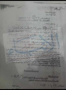 18110402_1666884733618840_816203423_n