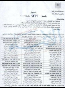 18155549_1666874843619829_1726435854_n