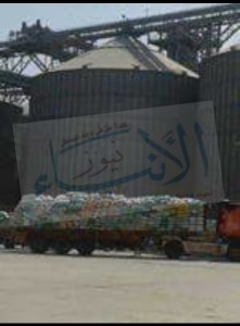 18191456_1668639450110035_998270976_n