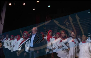 حفل ختام الانشطة 2 لوجو