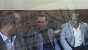 نواب اليتامى بالبحيرة لوجو