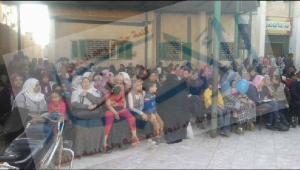 يوم اليتيم بالبحيرة لوجو