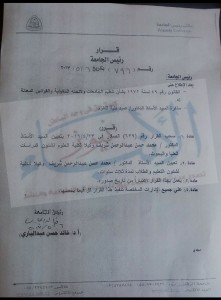 18360765_1671452099828770_1071361526_n