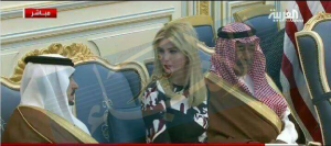 ابنة ترامب لوجو