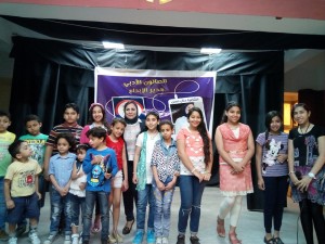 ح 10 مسرح جماعيه