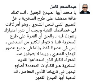 19190795_1834956426823423_213206485_n