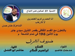 هدير الابداع