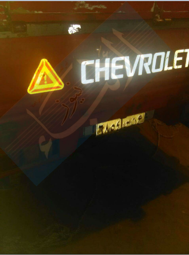 سيارة المكمل الغذائى المضبوطة