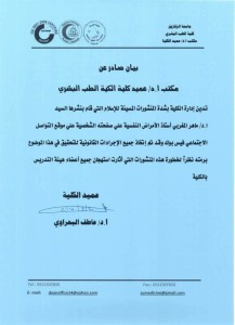 FB_IMG_1503239611294