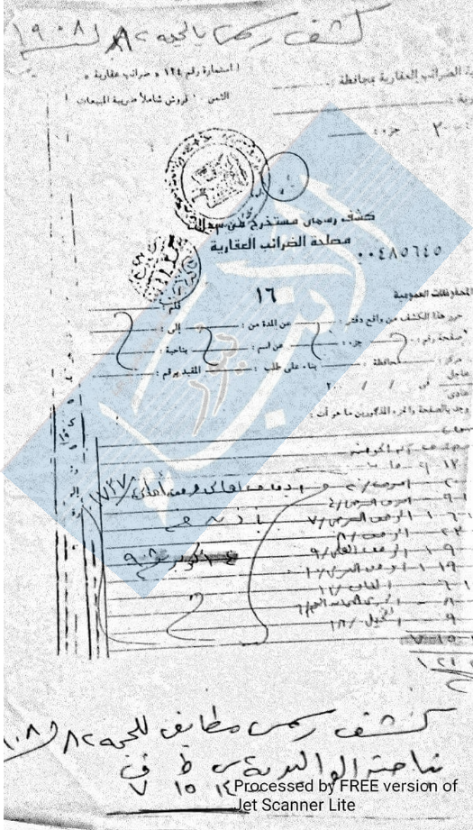 اوقاف اسيوط 3