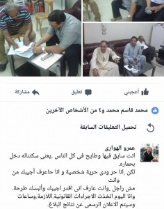 عمرو الهواري - Copy