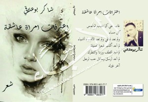 21979473_777569195748392_1892941538_n