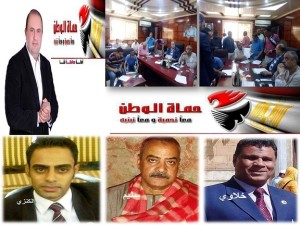 حماة الوطن ملتقي