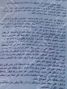 22237243_1725000737807239_1645906064_n