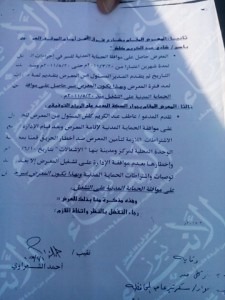 22290440_1725000357807277_2062999577_n