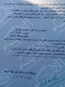 22323027_1725000444473935_1600745246_n